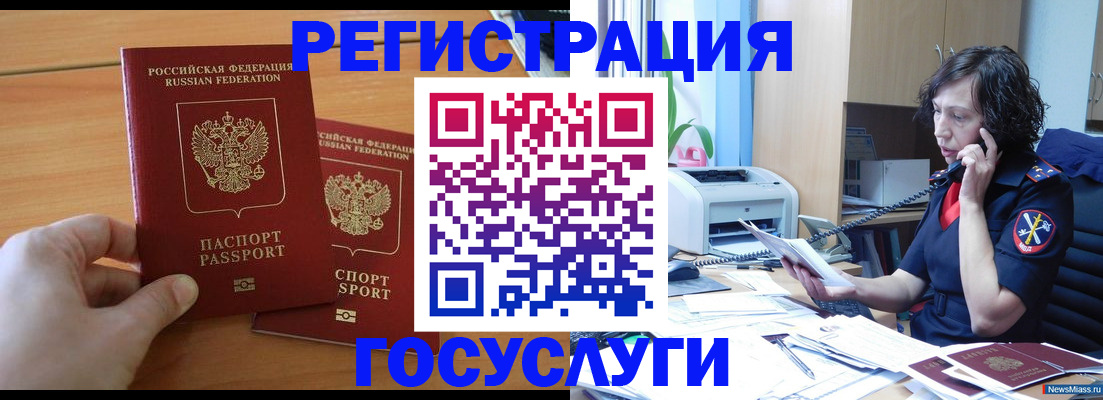 пропишу в квартире в Павлово